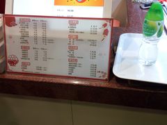 菜单-海丝金凤(金鱼店)