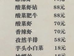 -无招牌