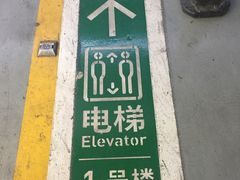 -木渎影视城