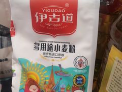 -友谊超市(友谊商城店)