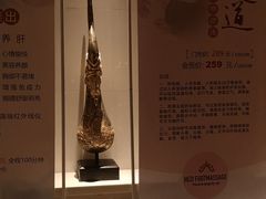 -和子足浴SPA会馆(梁溪店)