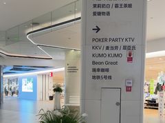 -合景·悠方(成都店)