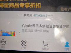 -盒马鲜生(宝地店)