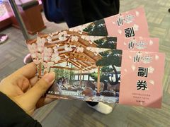 -大江户·温泉洗浴(浑南店)