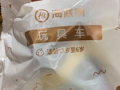 -海底捞火锅(大融城店)