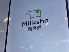 -迷客夏Milksha(无锡苏宁店)