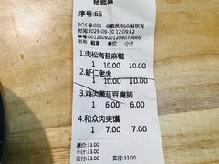 -和众大油条(维明路店)