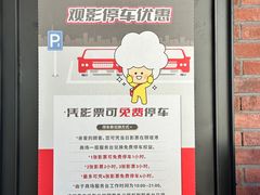 -CGV星星影城(颐堤港ScreenX店)