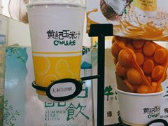 -黄记玉米汁(天河又一城店)