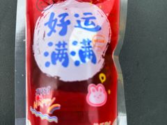 -ITA·意塔意大利餐厅(亦庄店)