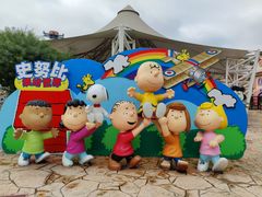 -史努比缤纷世界