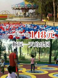 -大美儿童世界(奥林匹克水上公园店)