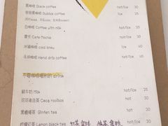 菜单-五进制 Coffee Shop