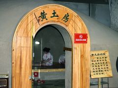 -大和洗浴休闲会所