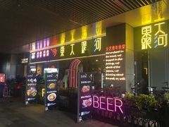 门面-盱眙小龙虾(天虹店)