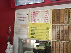 -明呈黄鱼面馆(斜土路店)