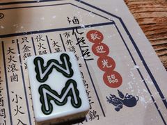 -卤儿道道(龙游路店)