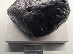 -房山世界地质公园博物馆
