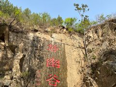 -灵溪风景区