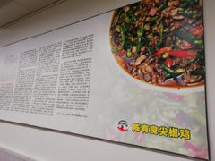 -陈有良尖椒鸡(渝中示范店)