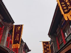 -古文化街旅游区