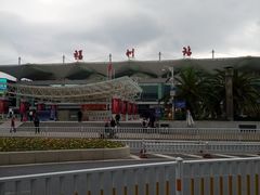 -醉得意·山茶油炒土鸡(福州马尾西堤店)