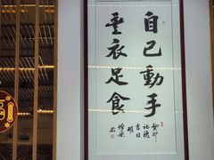 -丰尔粥食·粥底火锅·桑拿鸡(大良总店)
