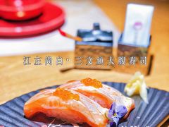三文鱼大腹寿司-江左尚白日本料理(万象城店)