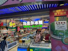 -泰康食品(南京东路店)