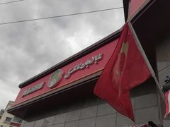 -阿布拉的馕(西北路店)