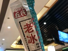 -费大厨辣椒炒肉(万家丽一店)