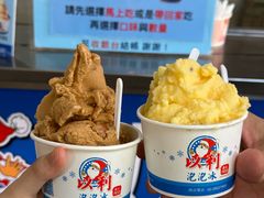 -以利泡泡冰-士林总店