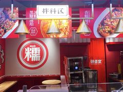 -研卤堂香糯热卤(青秀航洋城店)