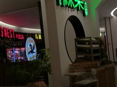 -绿茶餐厅(西单老佛爷店)