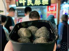 -叶氏麻糍(鼓浪屿店)