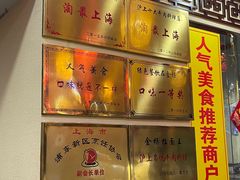 门面-金杨拉面王小吃面馆·牛三宝面·红烧牛肉粉