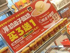 -味多美蛋糕(梨园店)