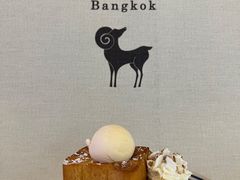 -After You Dessert Cafe(CENTRALWORLD)