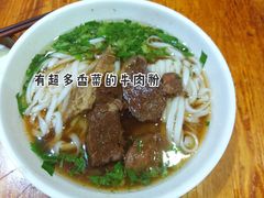 -肆姐面粉馆(坡子街店)
