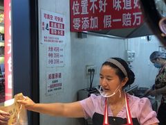 -肖炮现炸酥肉(解放碑店)