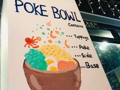 -Poke lemon海鲜波奇饭·柠檬茶(金碧开放小区店)