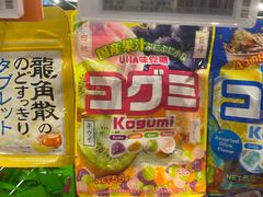 -Olé精品超市(海上世界店)