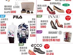 -崇光百货(尖沙咀店)