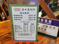 -盈田盈粥庄(博山东路店)