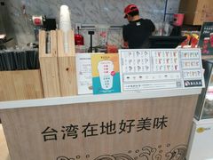 -茶太良品·京派茶饮(天河城店)