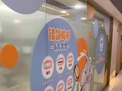 -好大夫口腔(广州店)