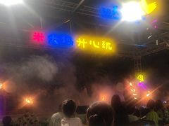 -渔家火锅·海鲜自助餐·演艺(亚龙湾天域酒店)