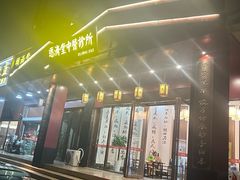 -医济堂·中医养生·经络理疗(凤凰西街店)