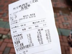 -叁宝烤肉·西安烧烤(东三爻店)