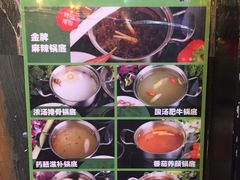 -龍歌自助小火锅(崂山丽达店)